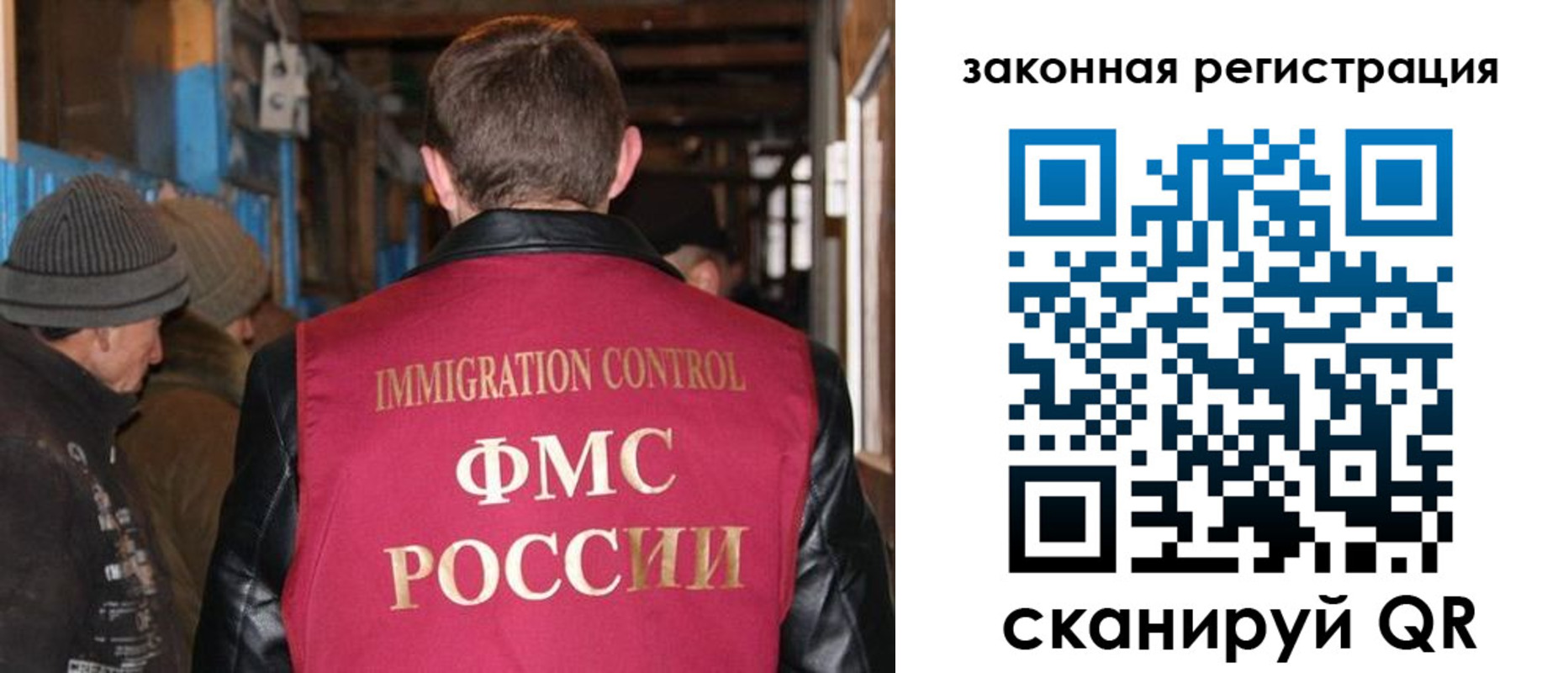 временная регистрация надежно в Мытищах